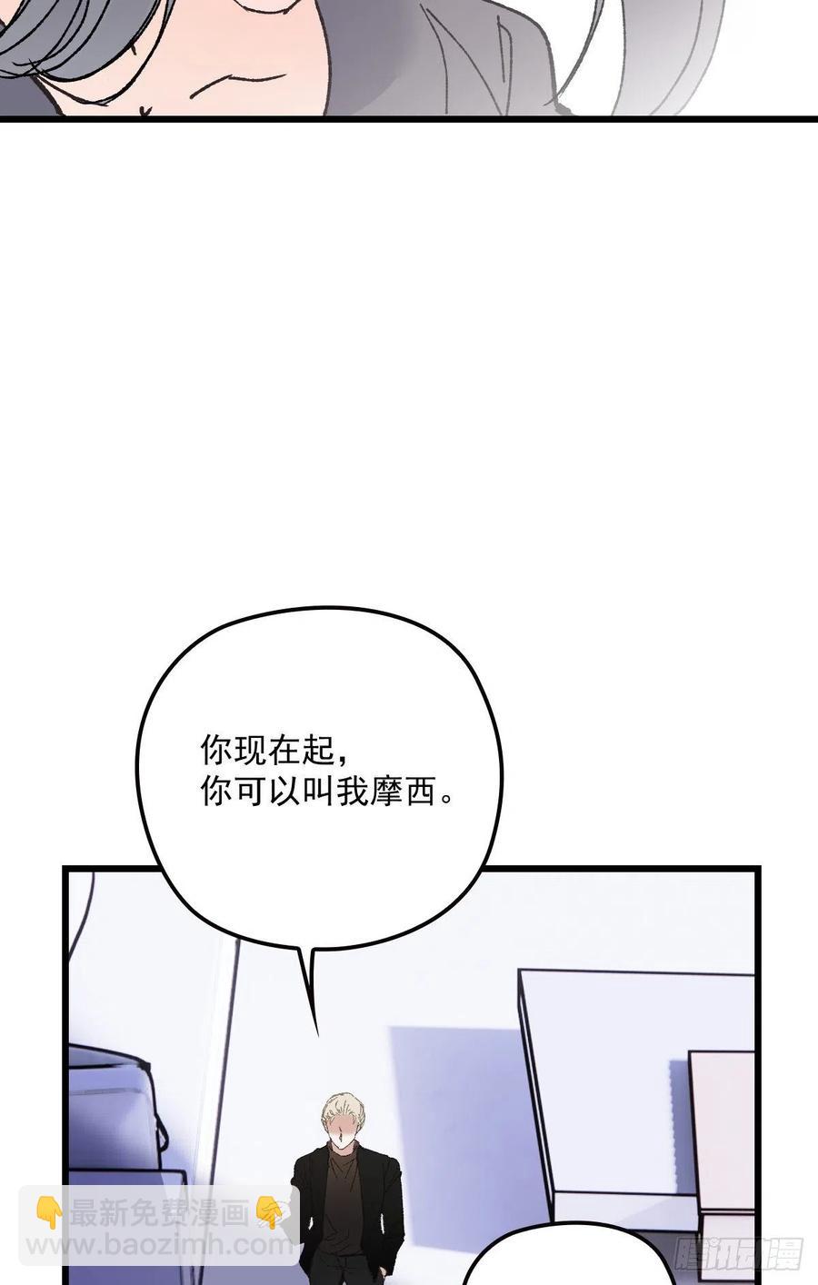 第一百三十六话 她的男人必须死19