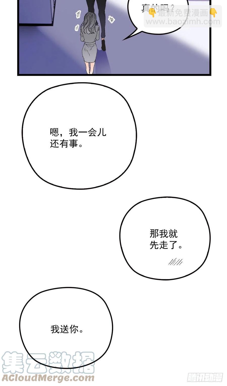 第一百三十六话 她的男人必须死20