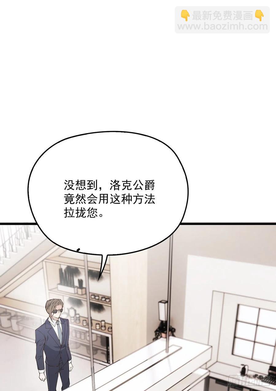 第一百三十六话 她的男人必须死21