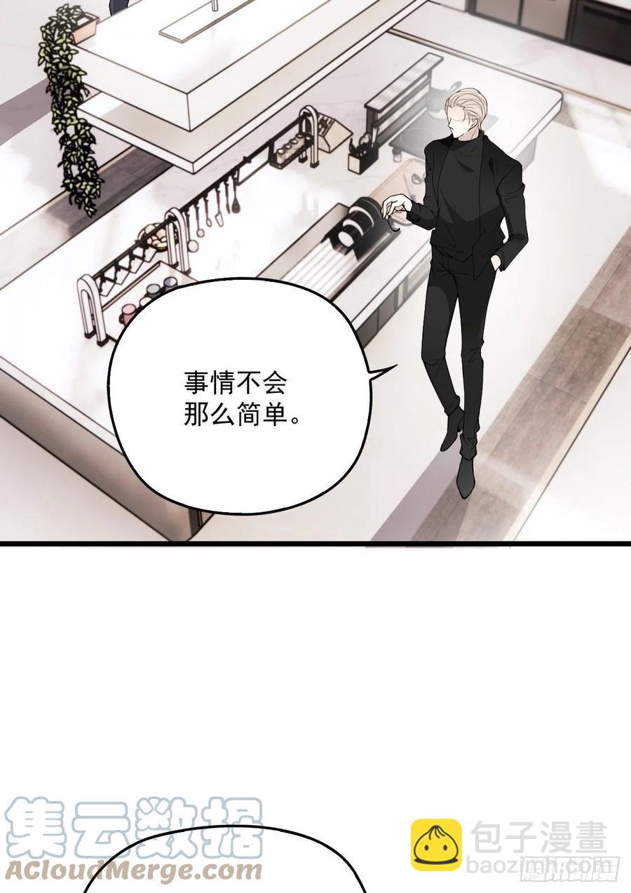 第一百三十六话 她的男人必须死22