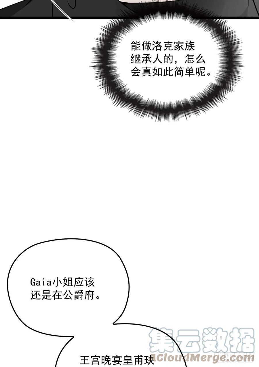第一百三十六话 她的男人必须死24