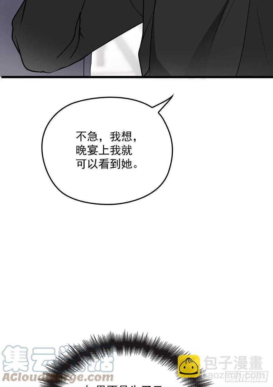 第一百三十六话 她的男人必须死26