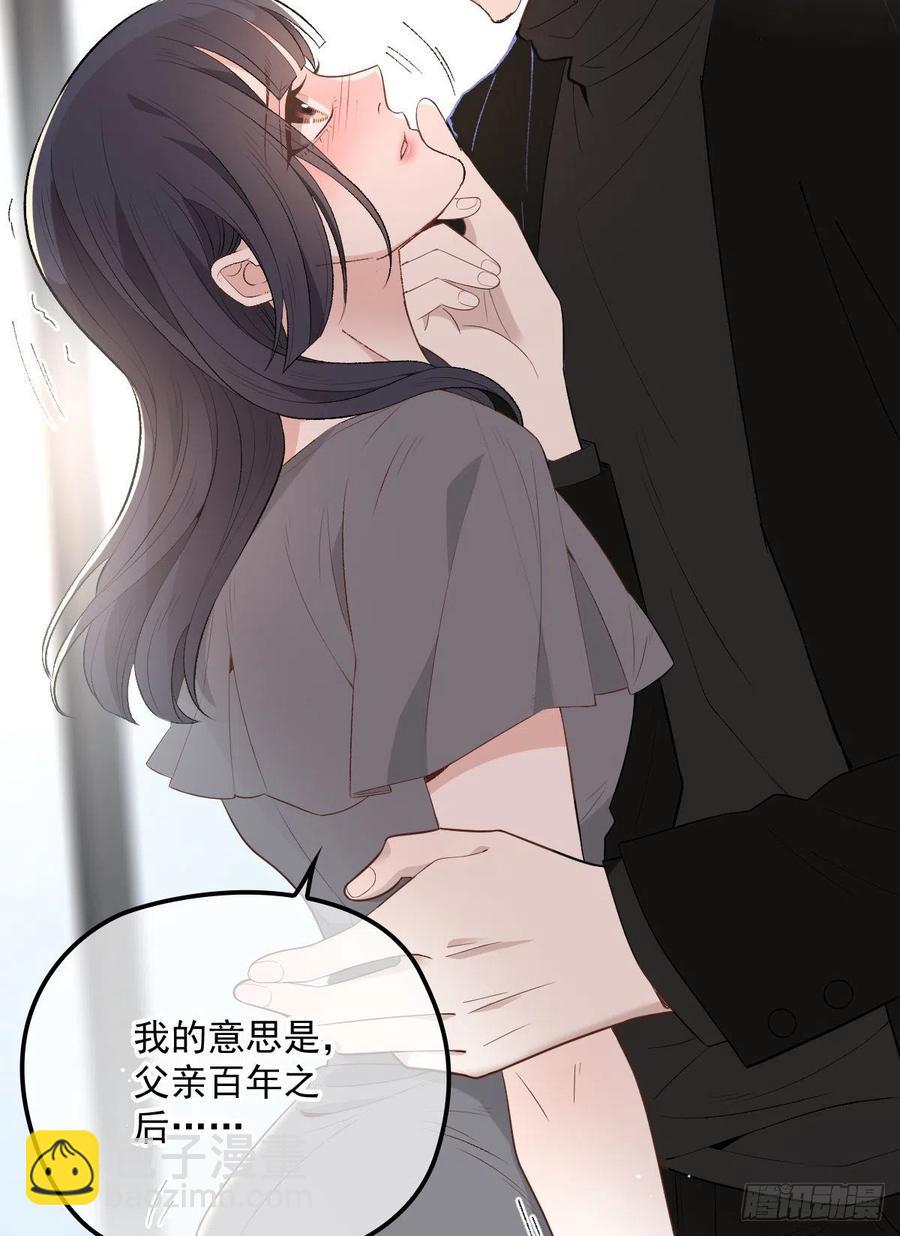 第一百三十六话 她的男人必须死3