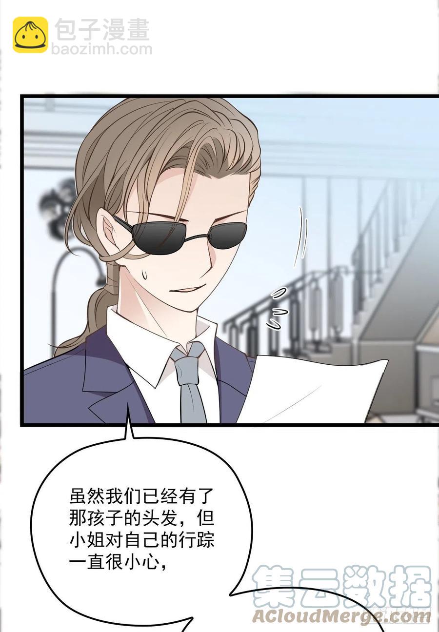 第一百三十六话 她的男人必须死30