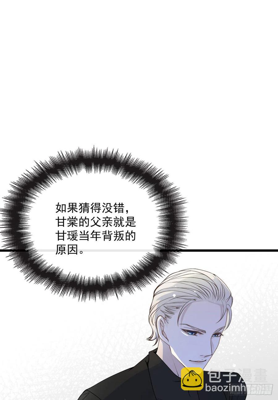第一百三十六话 她的男人必须死33