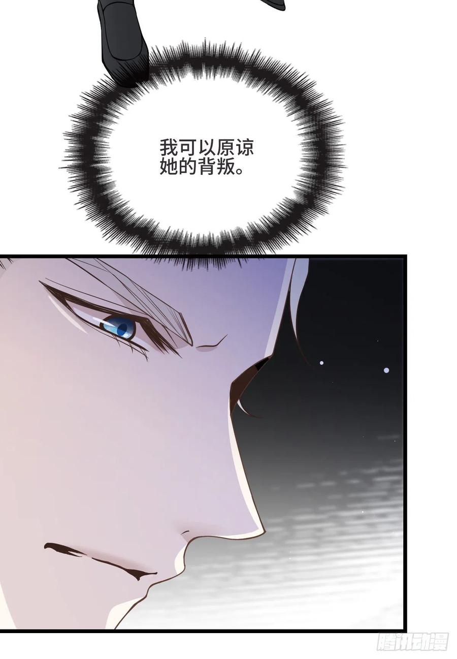 第一百三十六话 她的男人必须死35