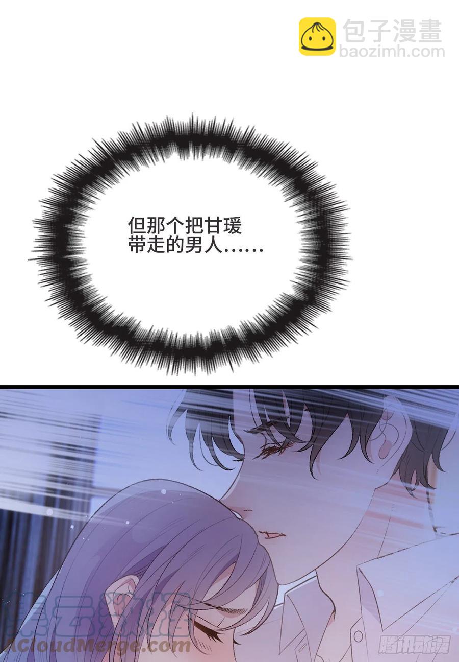 第一百三十六话 她的男人必须死36