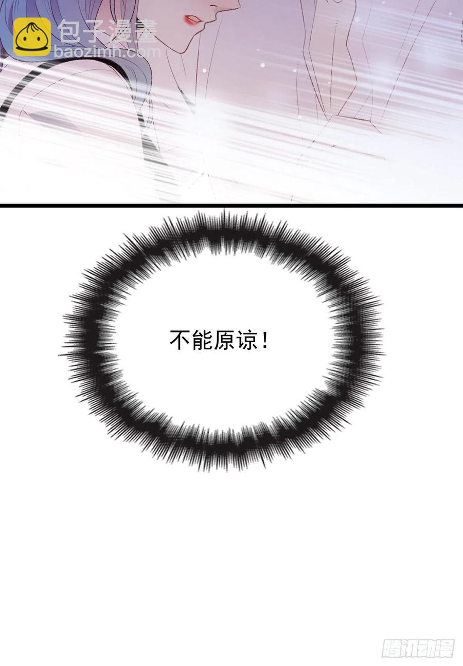第一百三十六话 她的男人必须死37
