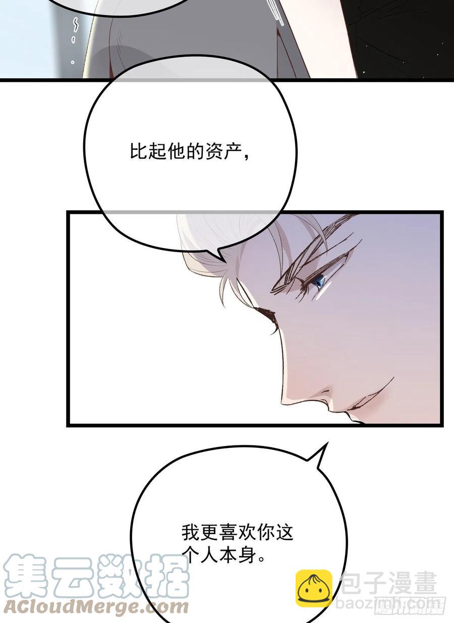 第一百三十六话 她的男人必须死4