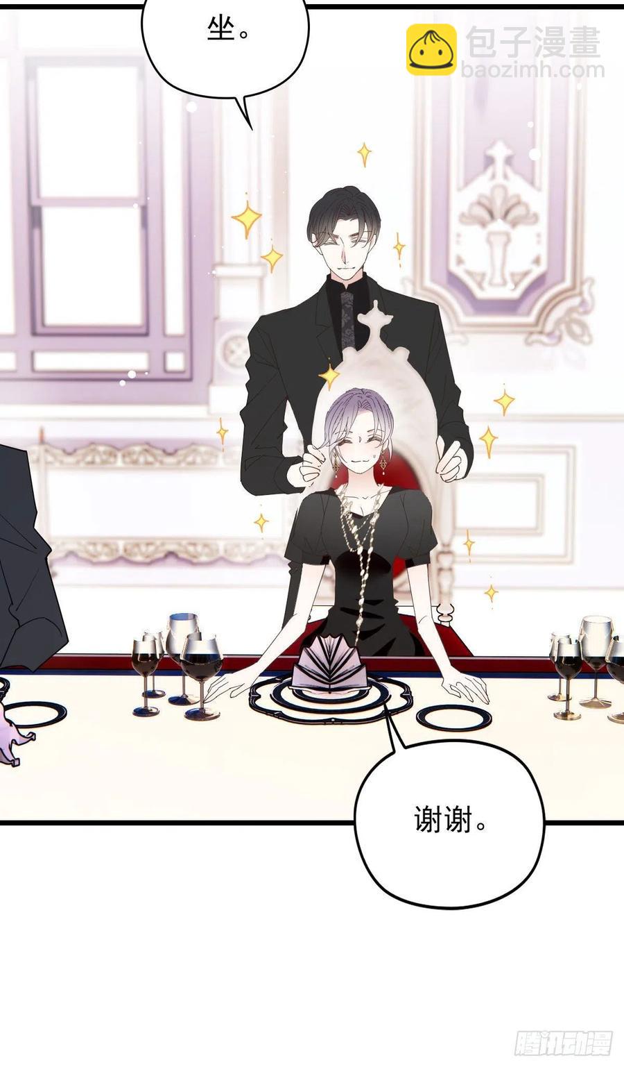 第一百三十八话 首见公婆11