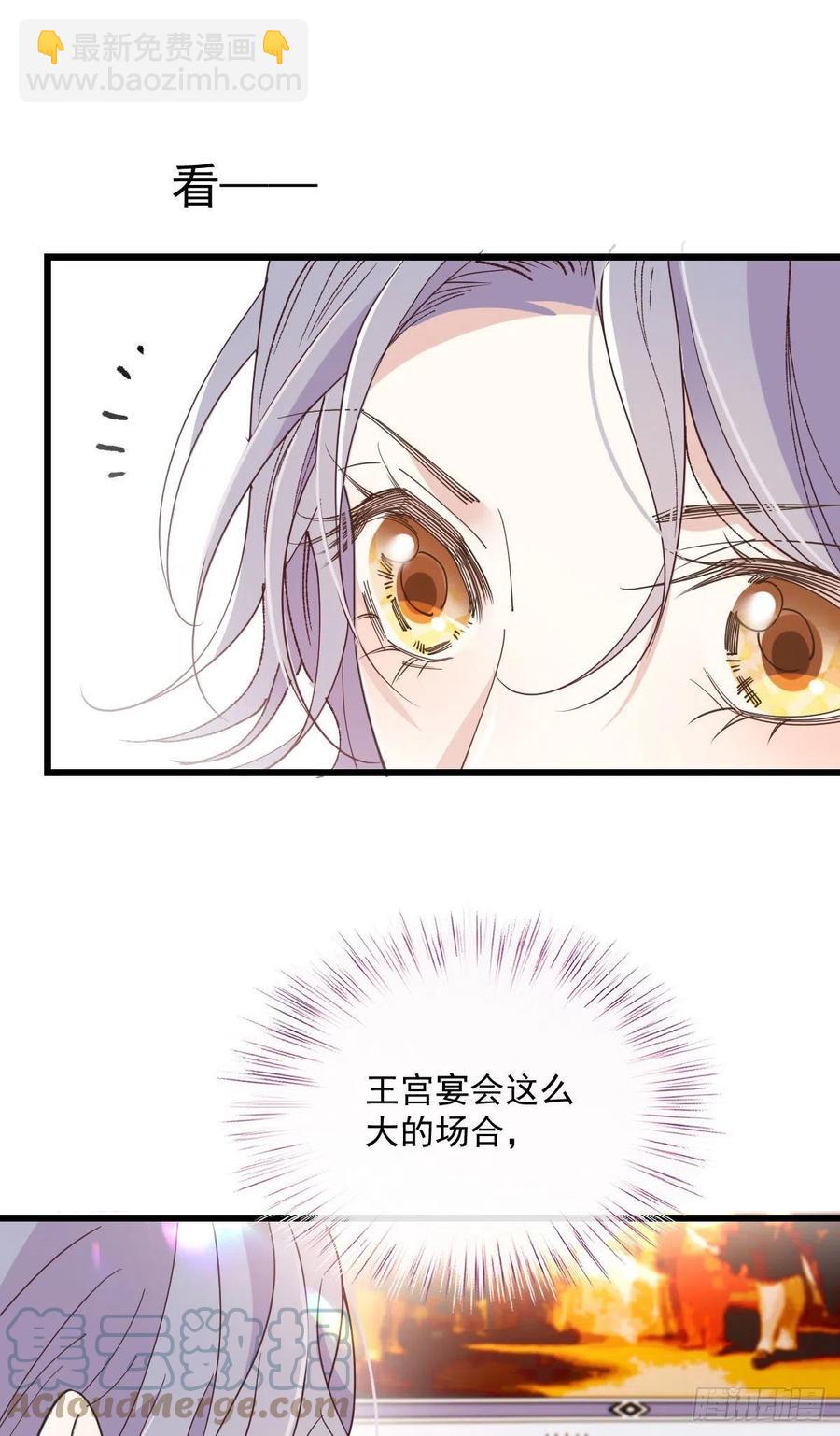第一百三十八话 首见公婆12