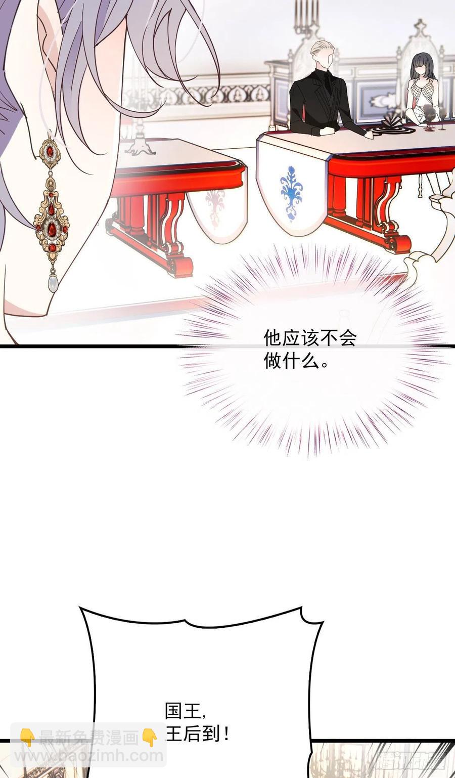 第一百三十八话 首见公婆13