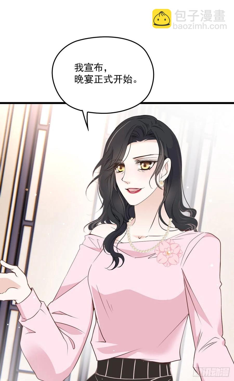第一百三十八话 首见公婆23
