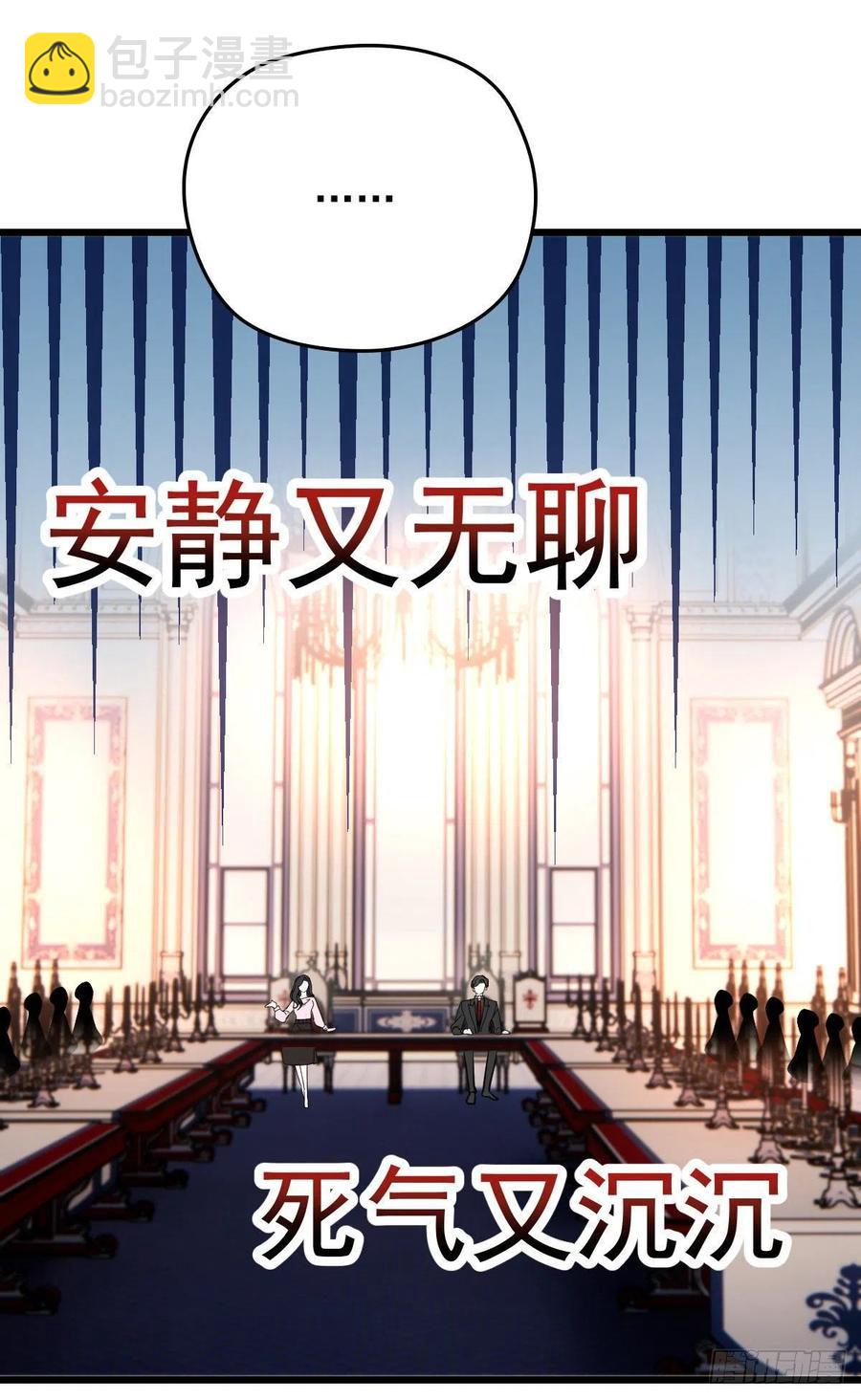 第一百三十八话 首见公婆28