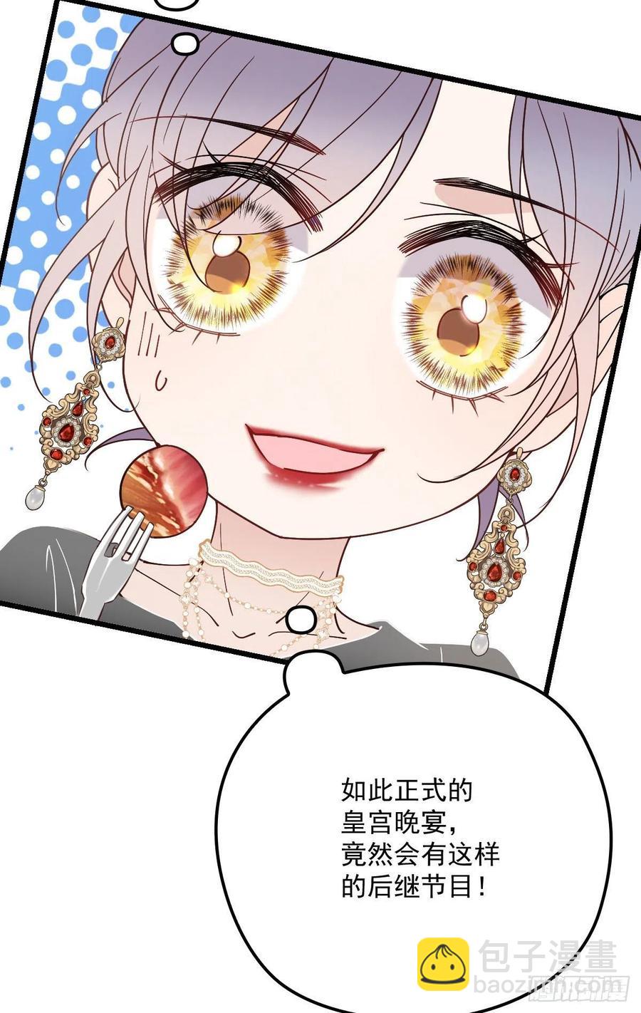 第一百三十八话 首见公婆37