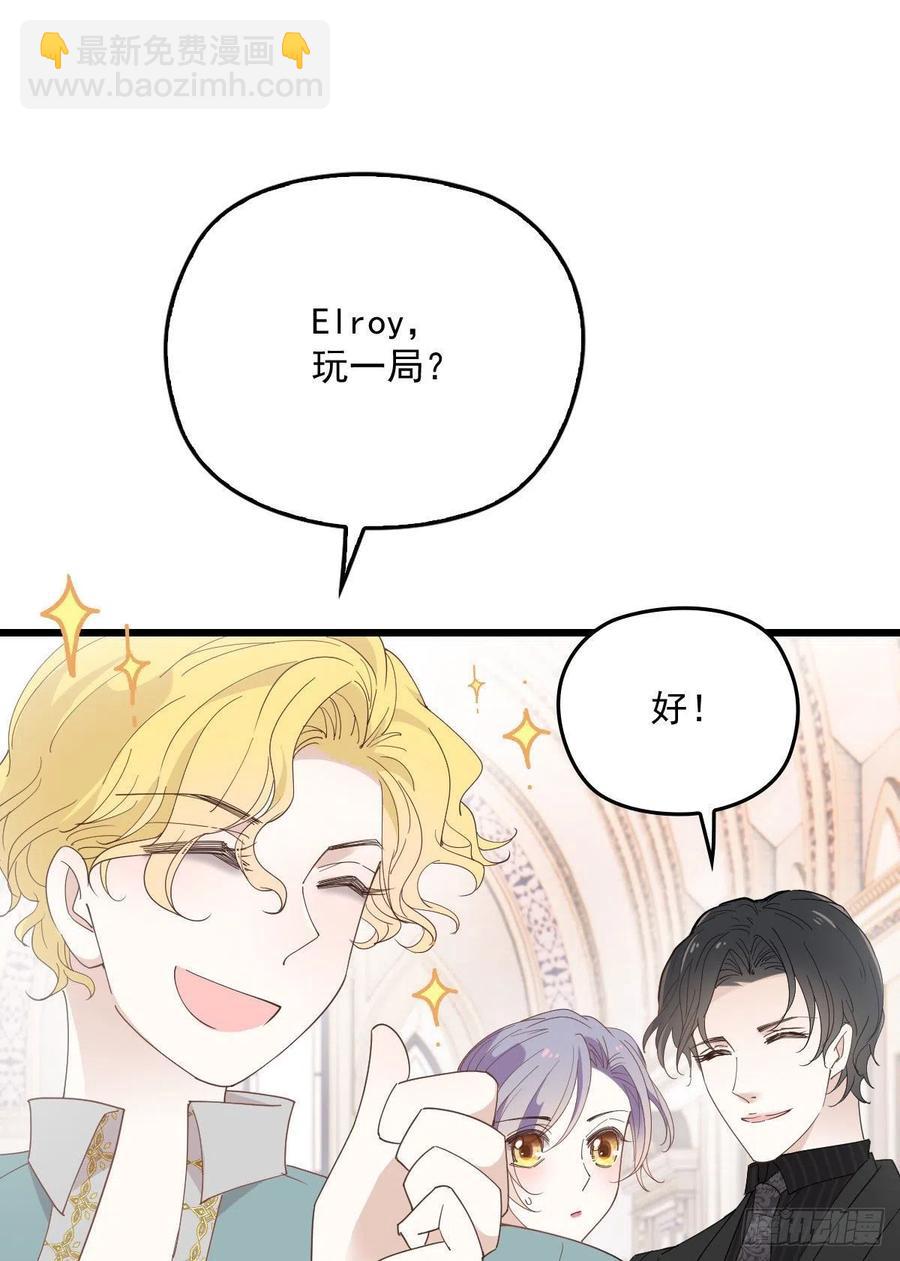 第一百三十八话 首见公婆43