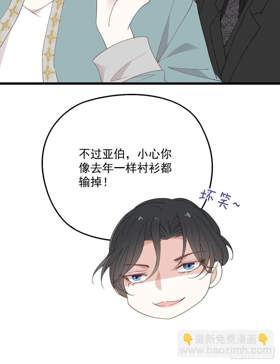 第一百三十八话 首见公婆44