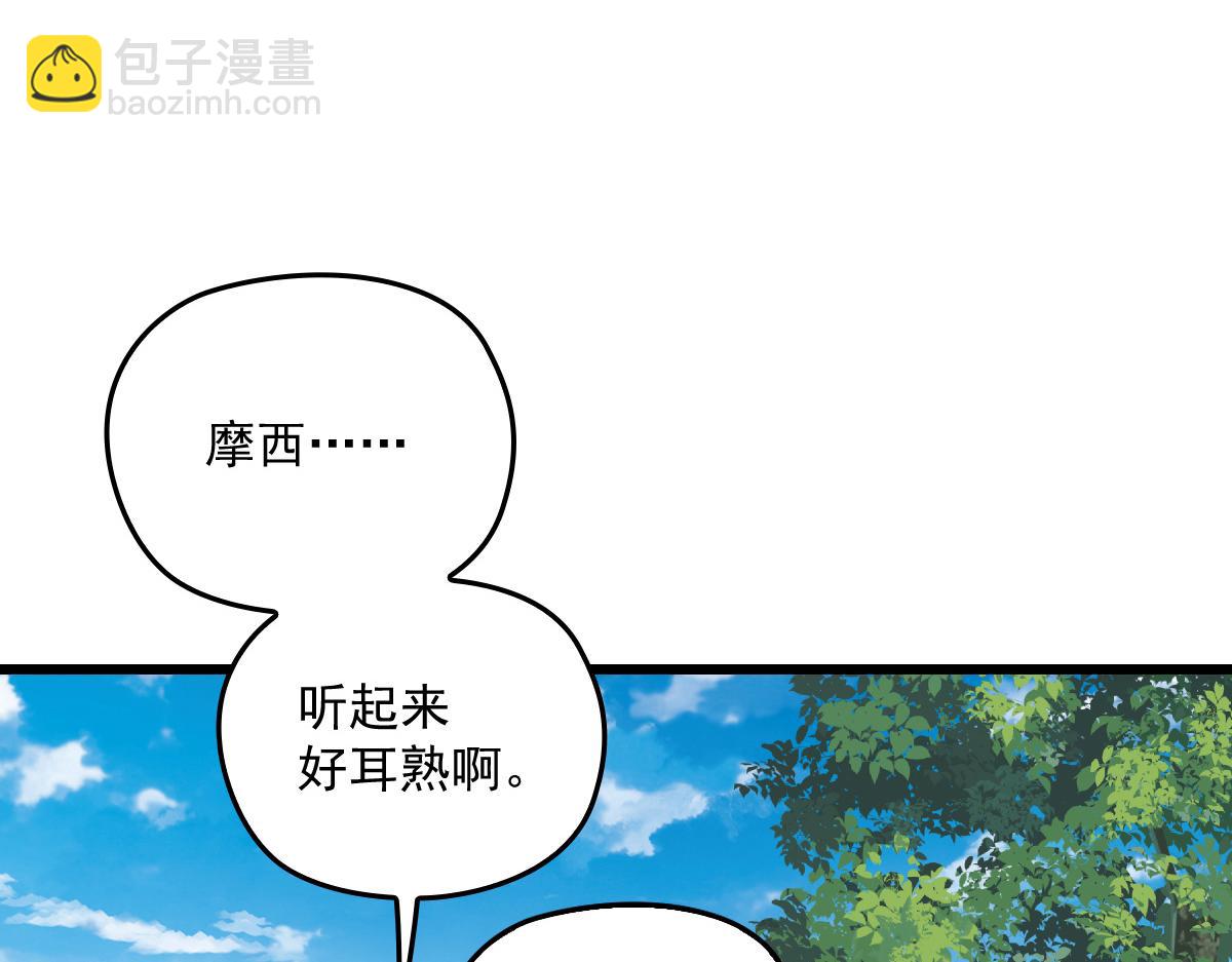 第一百四十五话 妈咪的哥哥？75