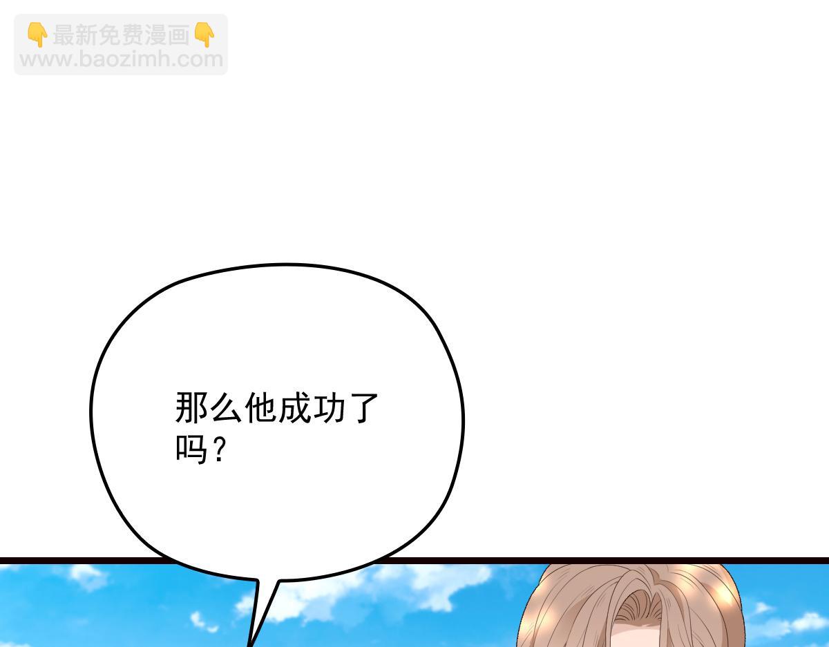 第一百四十五话 妈咪的哥哥？83