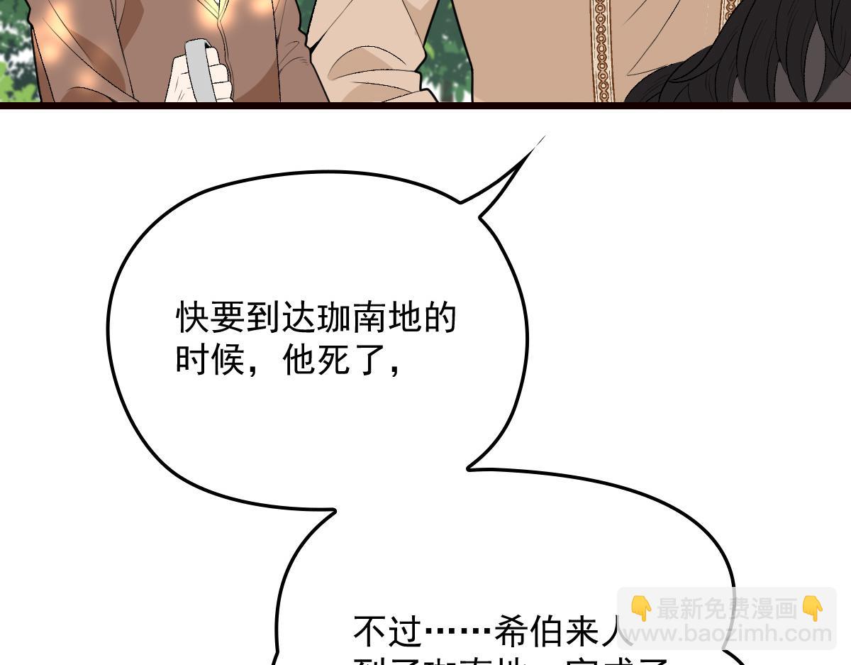 第一百四十五话 妈咪的哥哥？85