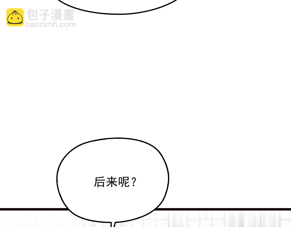 第一百四十五话 妈咪的哥哥？96