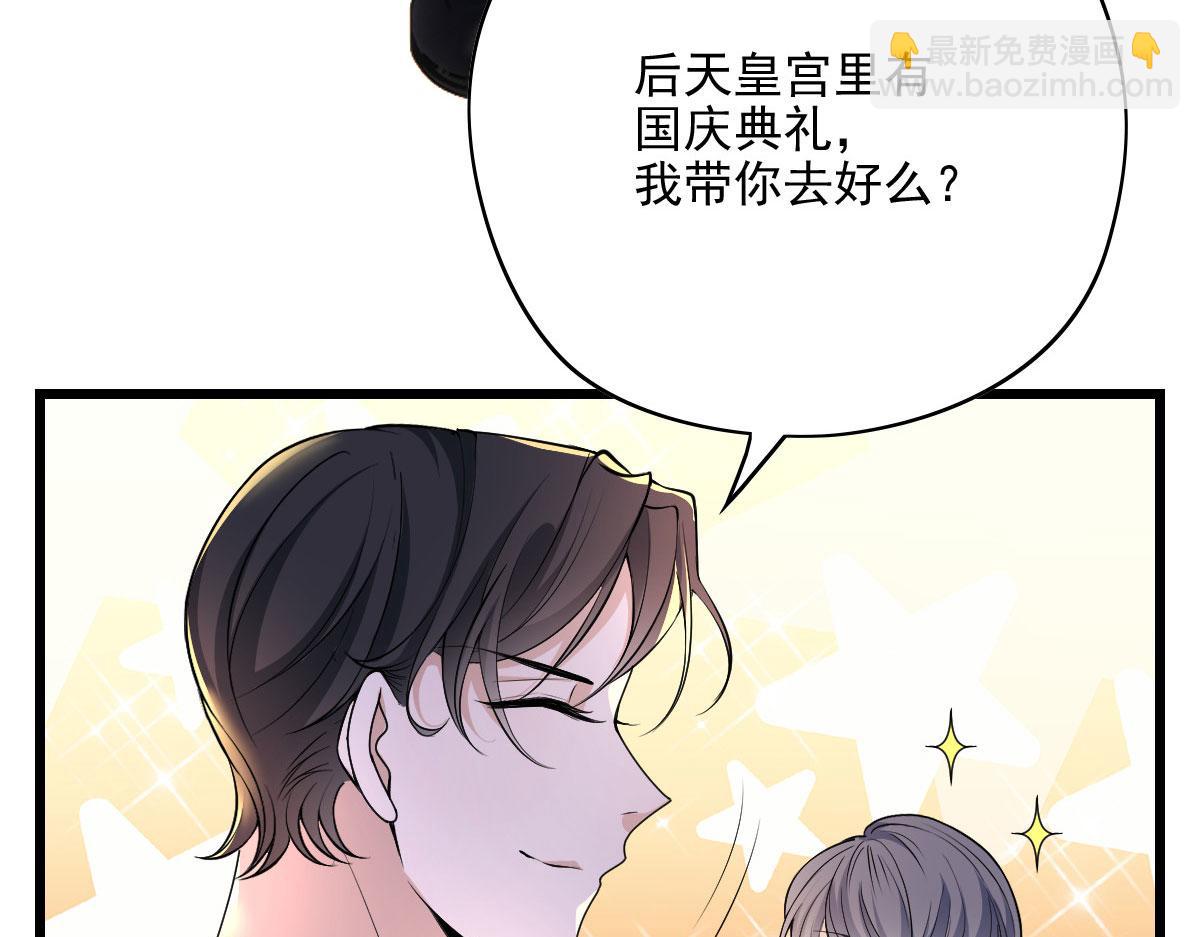 第一百四十六话 如魔般男人100