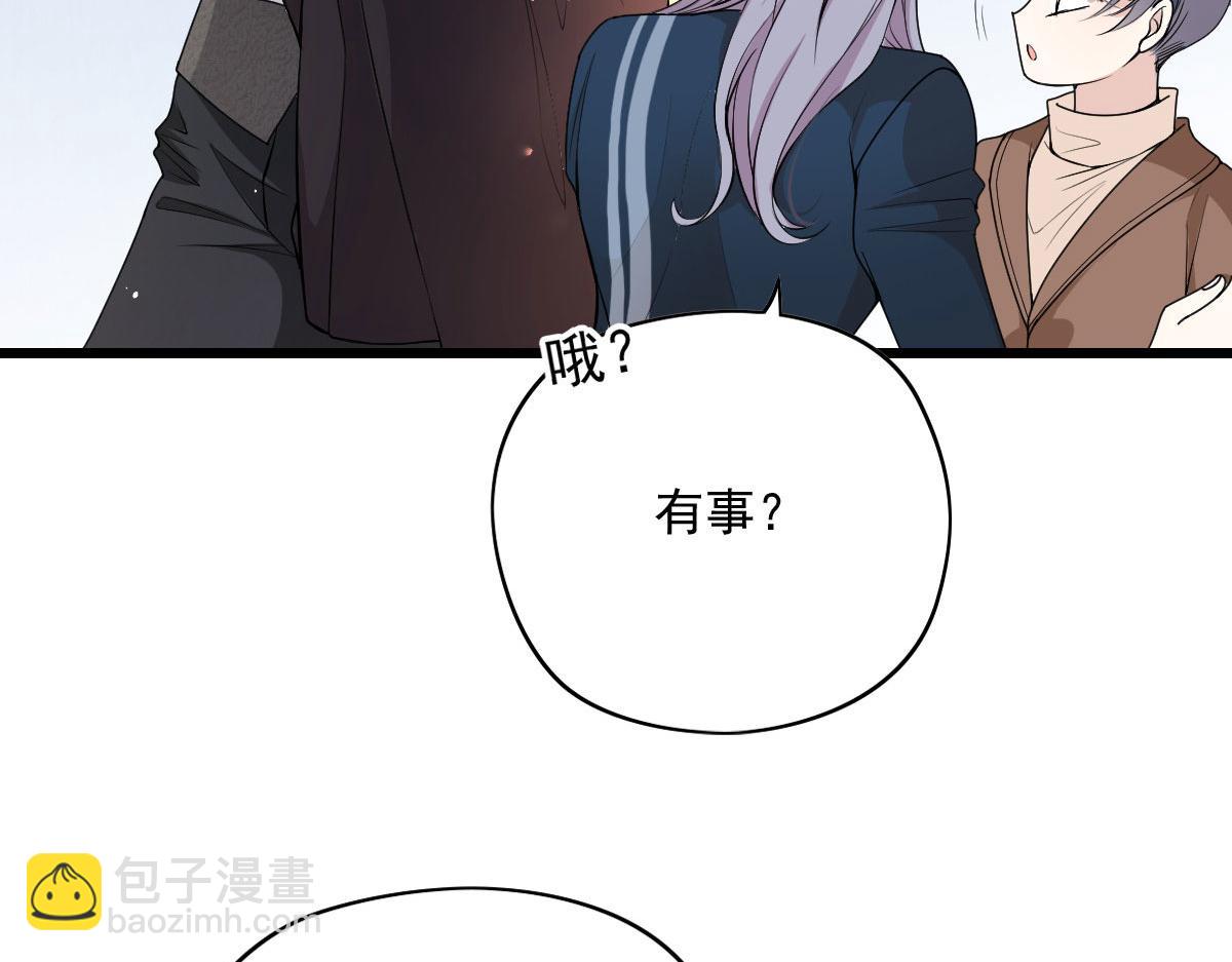 第一百四十六话 如魔般男人103