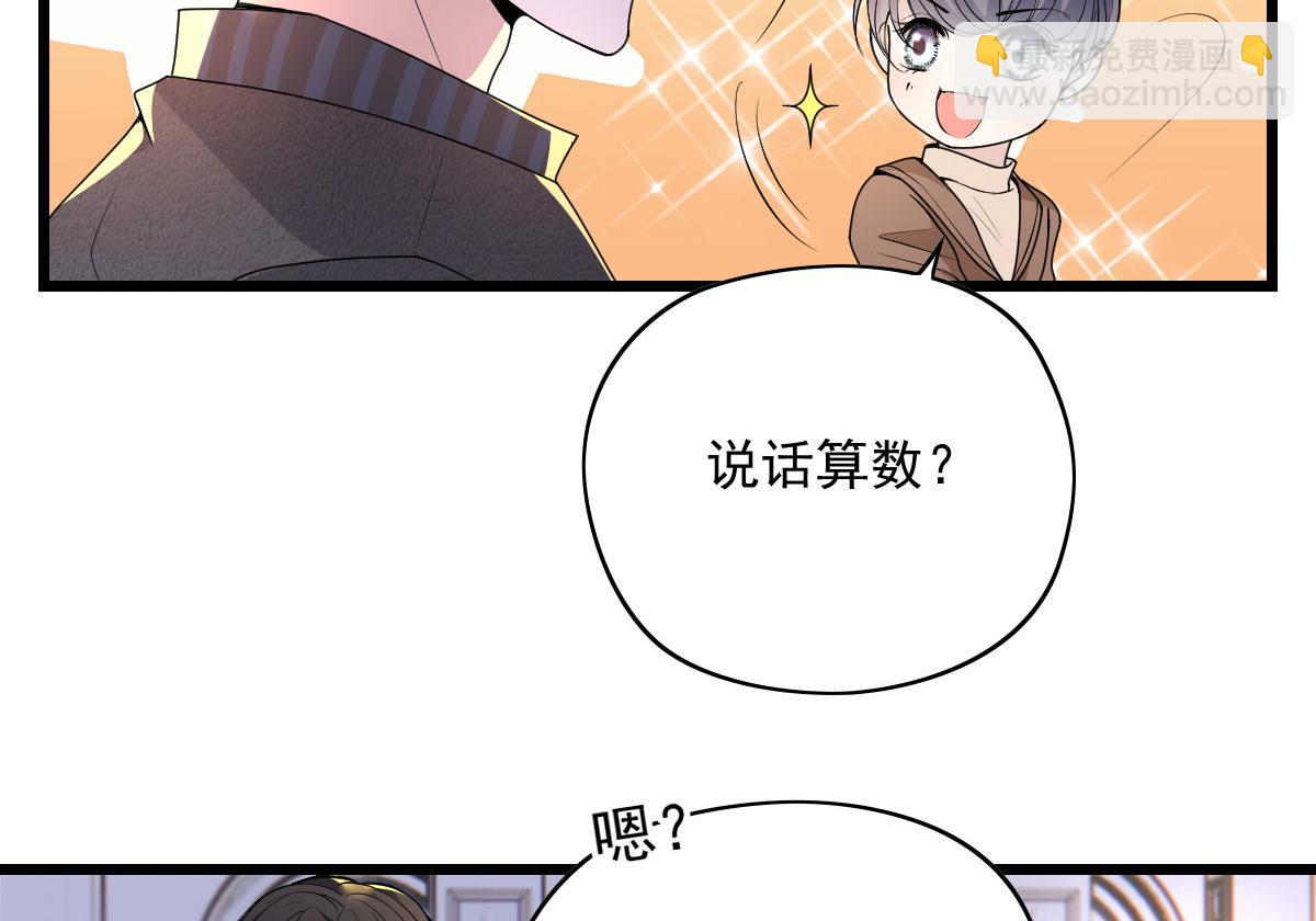 第一百四十六话 如魔般男人105