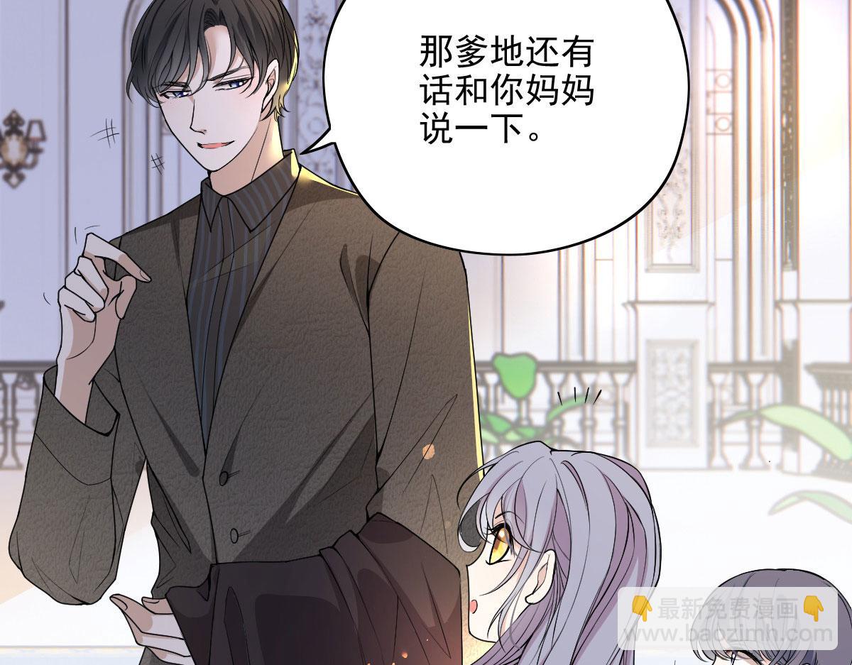 第一百四十六话 如魔般男人106