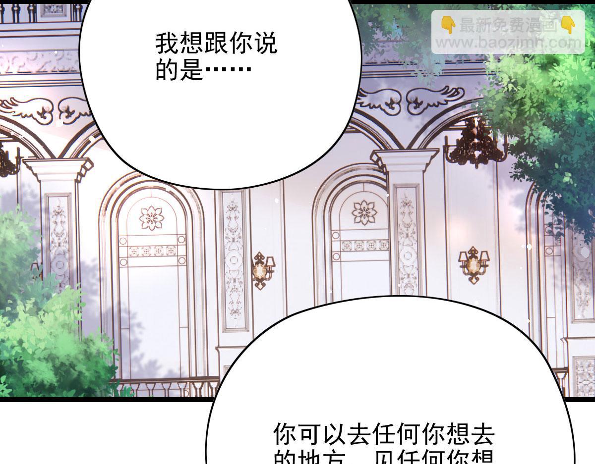 第一百四十六话 如魔般男人109
