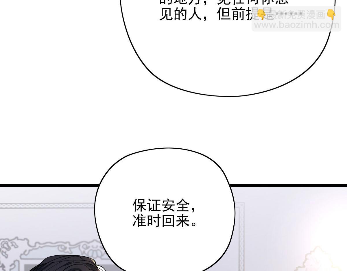 第一百四十六话 如魔般男人110