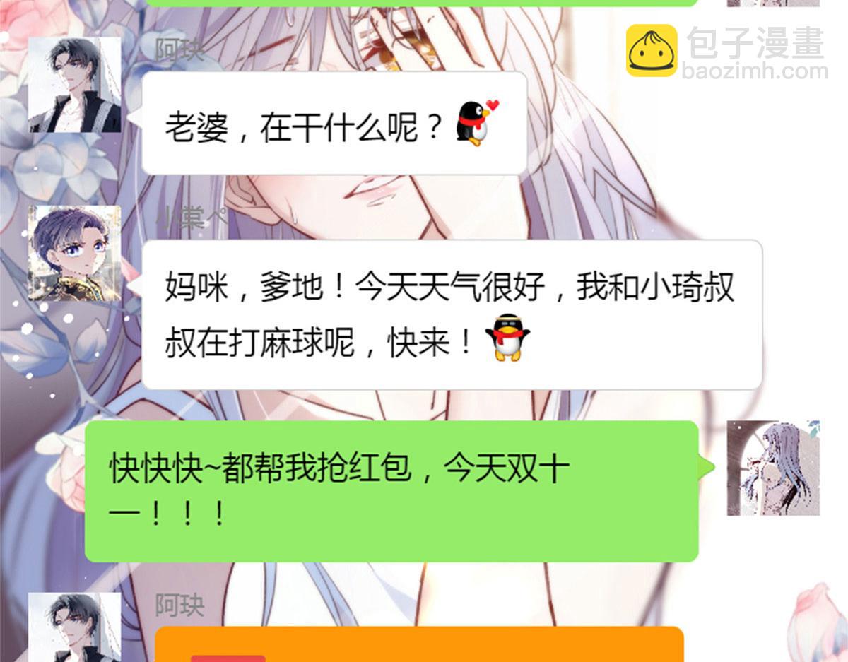 第一百四十六话 如魔般男人115