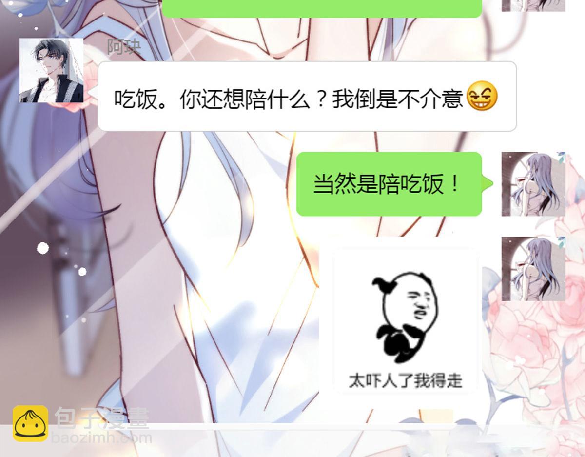 第一百四十六话 如魔般男人118