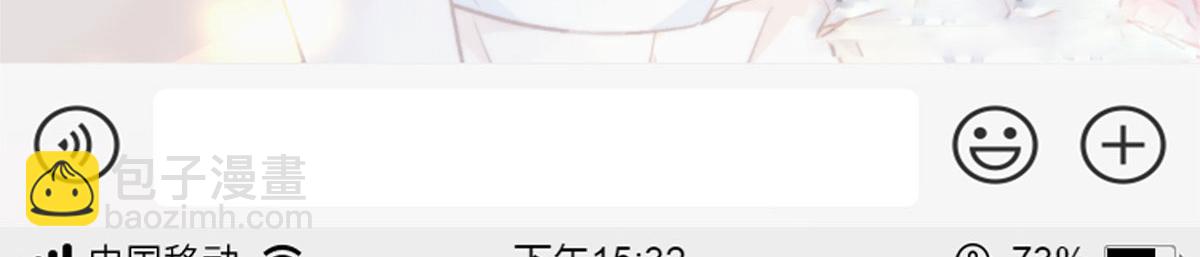 第一百四十六话 如魔般男人119