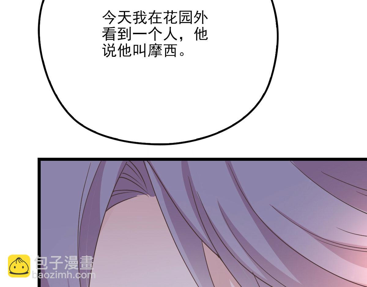第一百四十六话 如魔般男人12