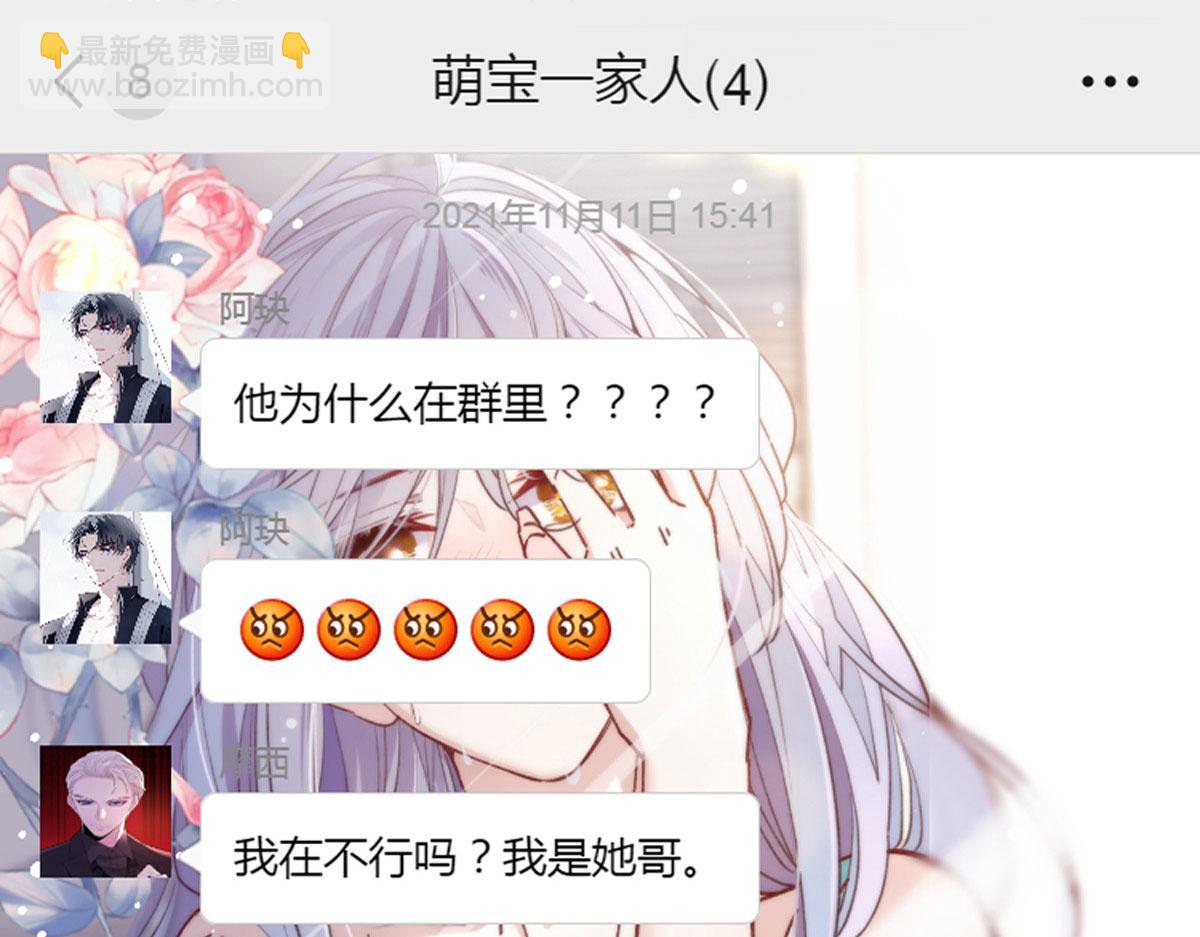 第一百四十六话 如魔般男人123