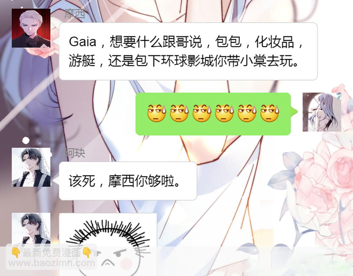 第一百四十六话 如魔般男人124