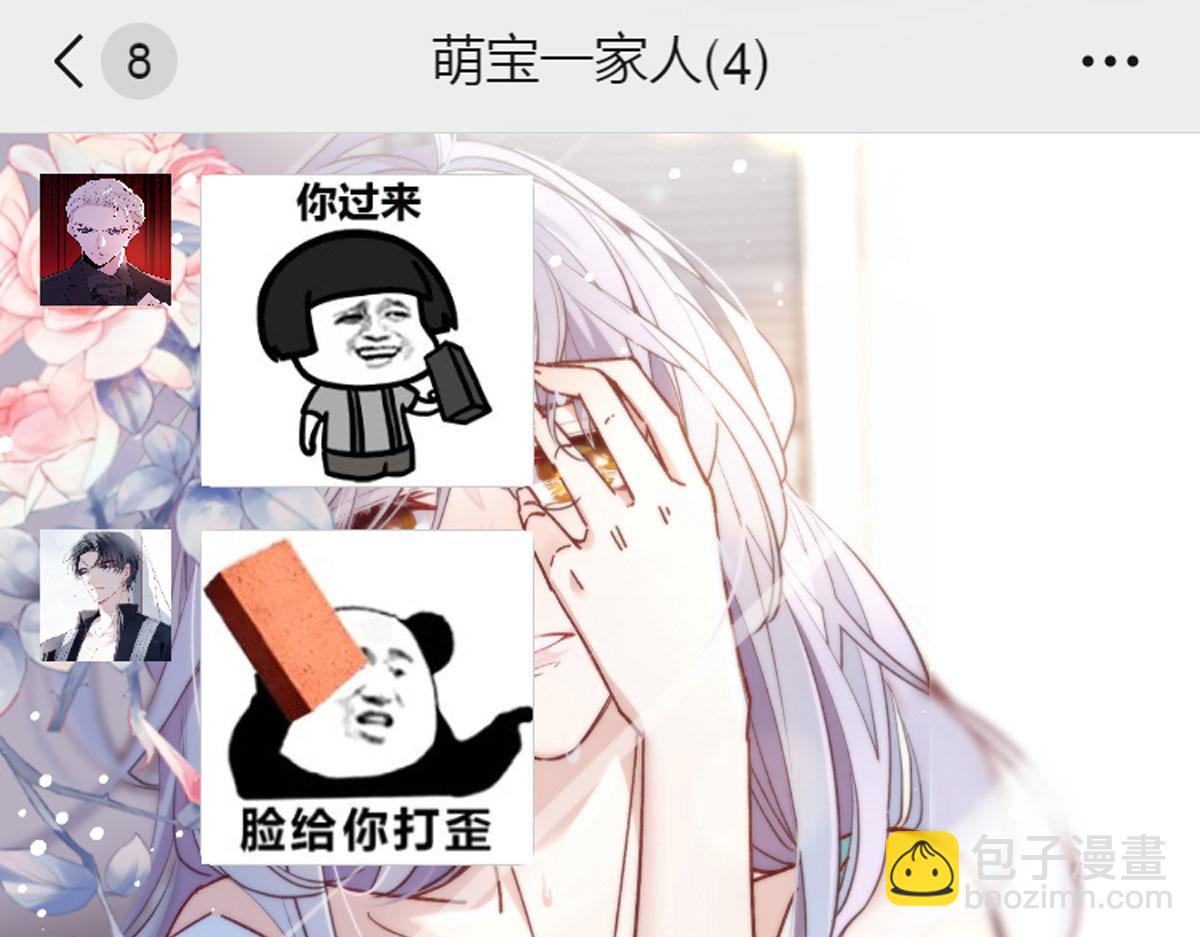 第一百四十六话 如魔般男人126