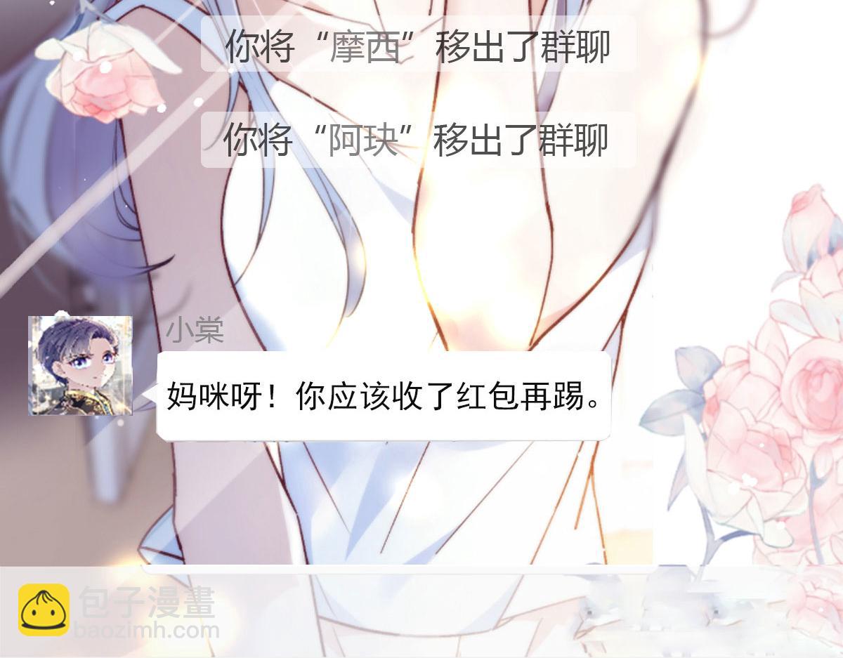 第一百四十六话 如魔般男人127