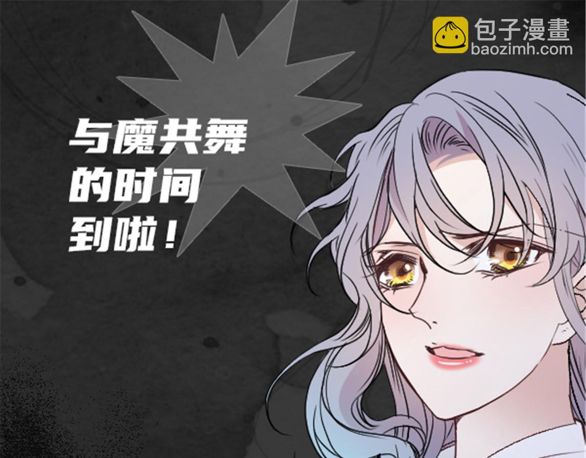 第一百四十六话 如魔般男人129