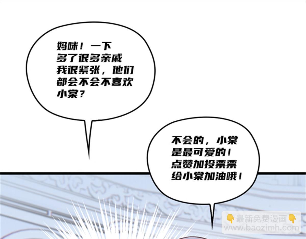 第一百四十六话 如魔般男人132