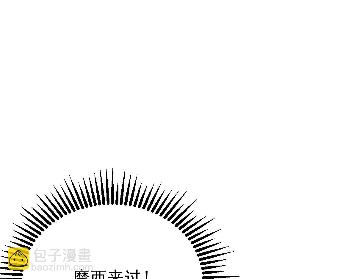 第一百四十六话 如魔般男人15