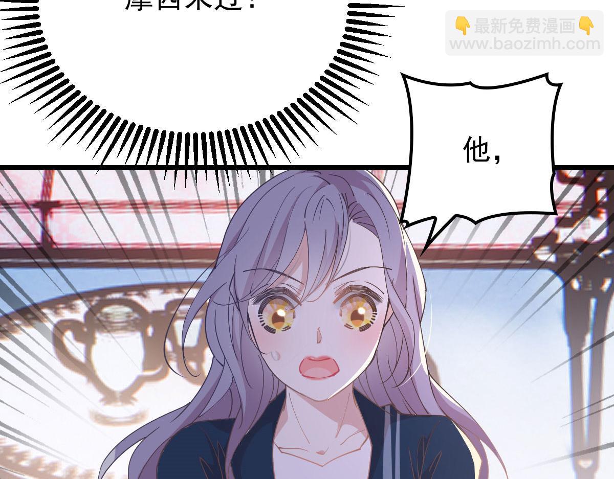 第一百四十六话 如魔般男人16
