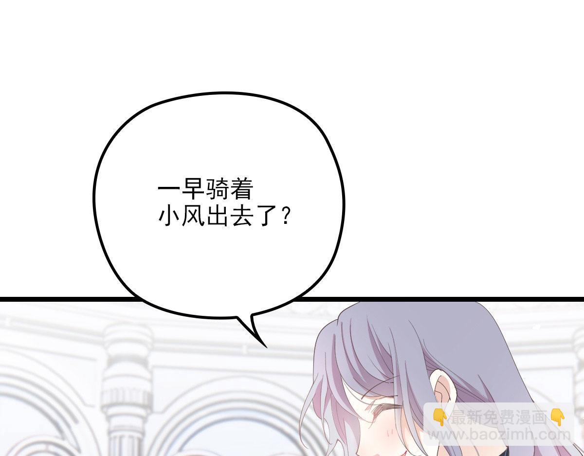第一百四十六话 如魔般男人2
