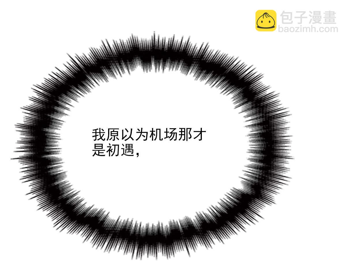 第一百四十六话 如魔般男人34