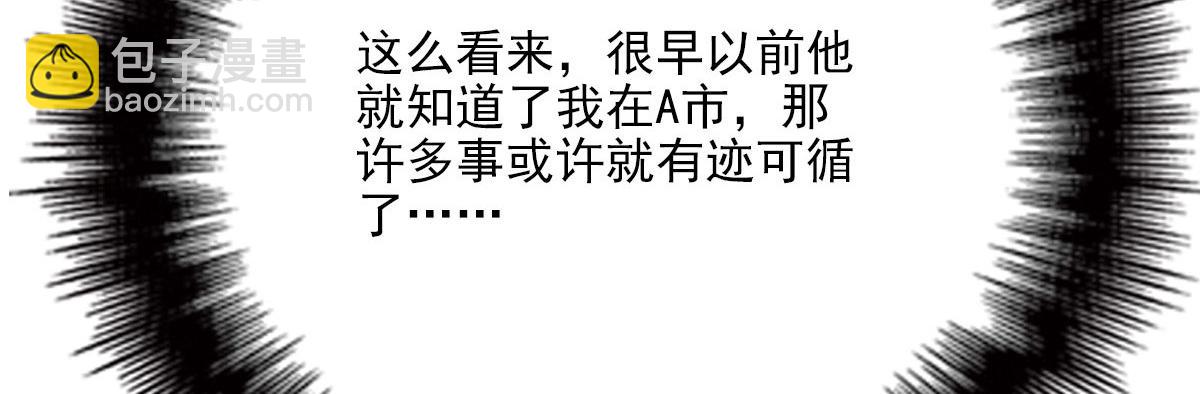 第一百四十六话 如魔般男人38