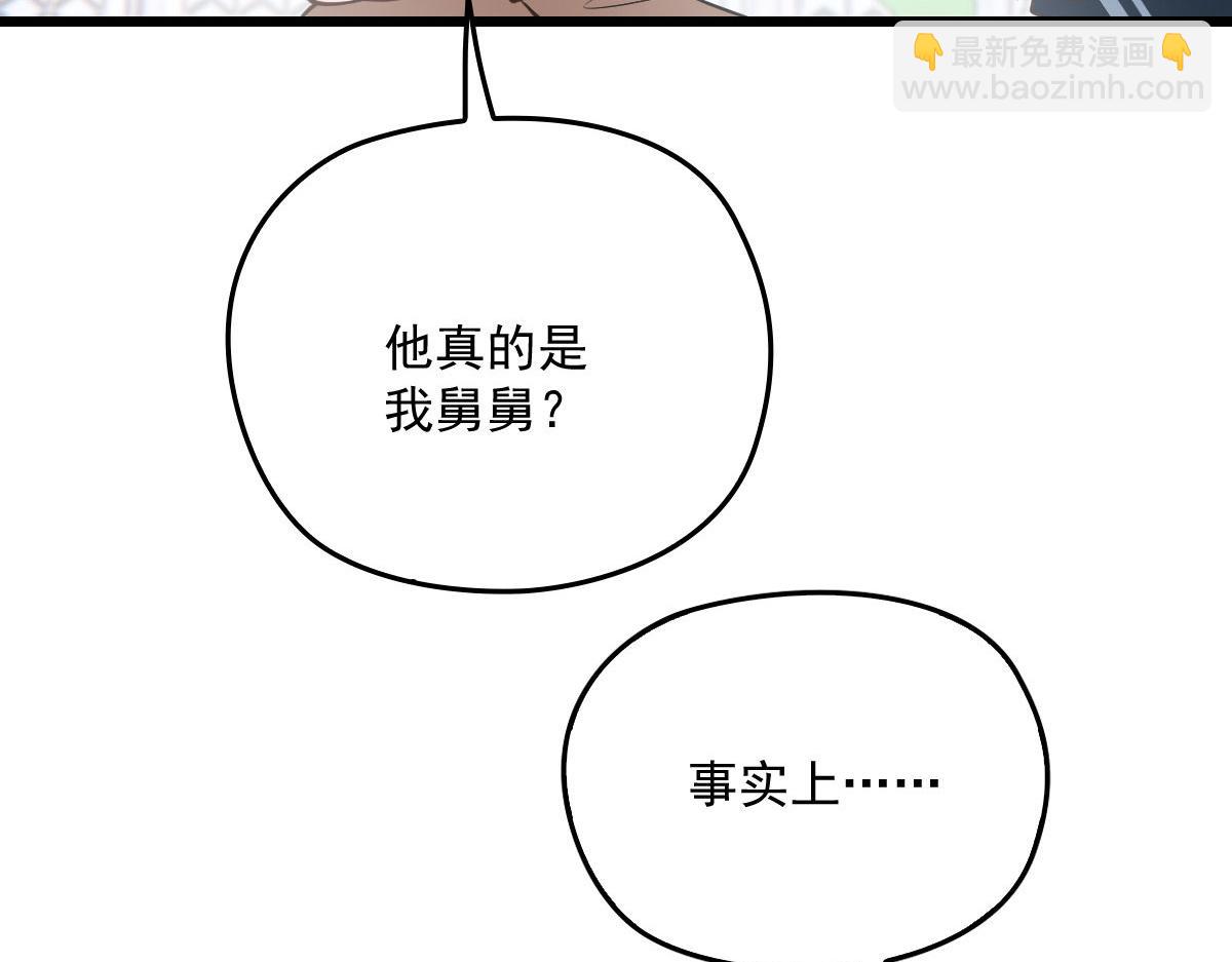 第一百四十六话 如魔般男人53