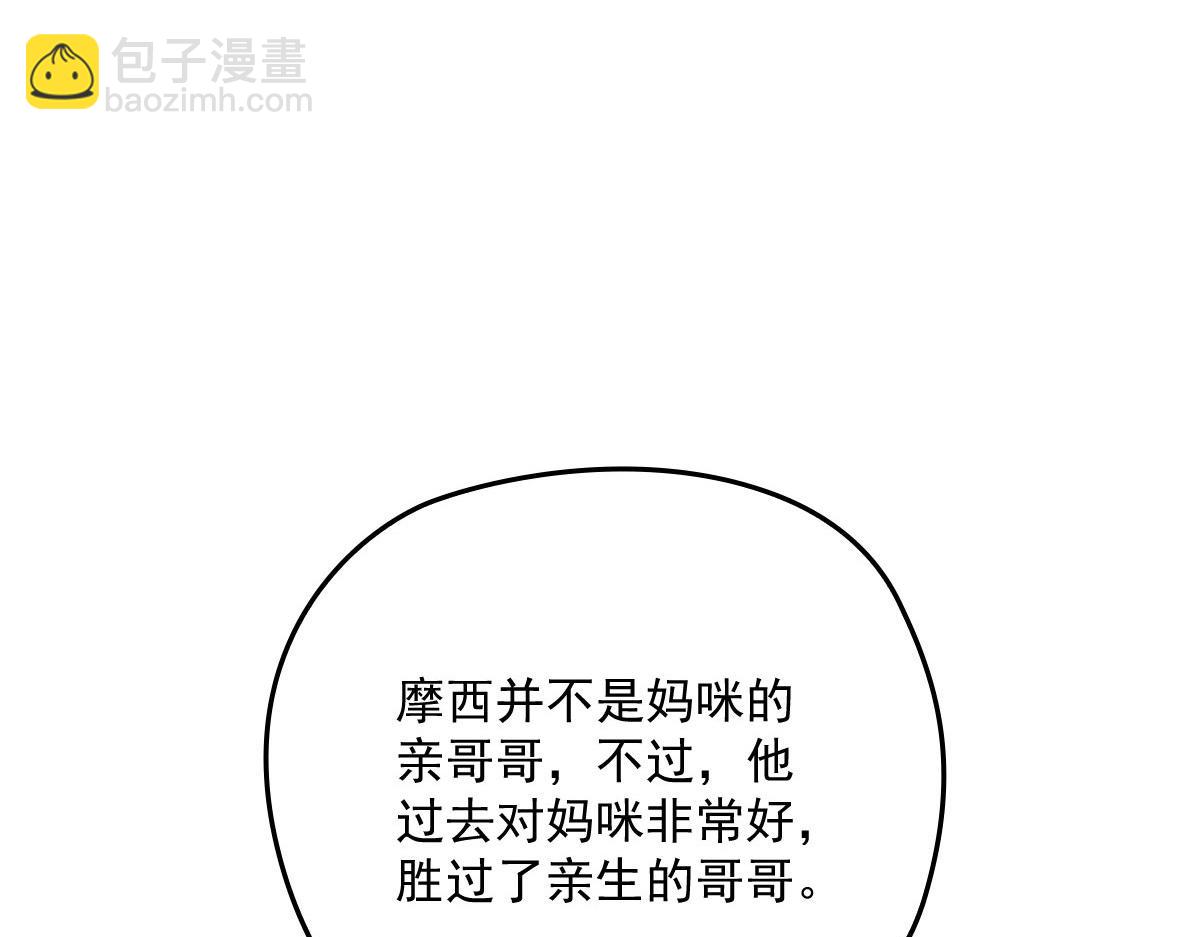 第一百四十六话 如魔般男人56