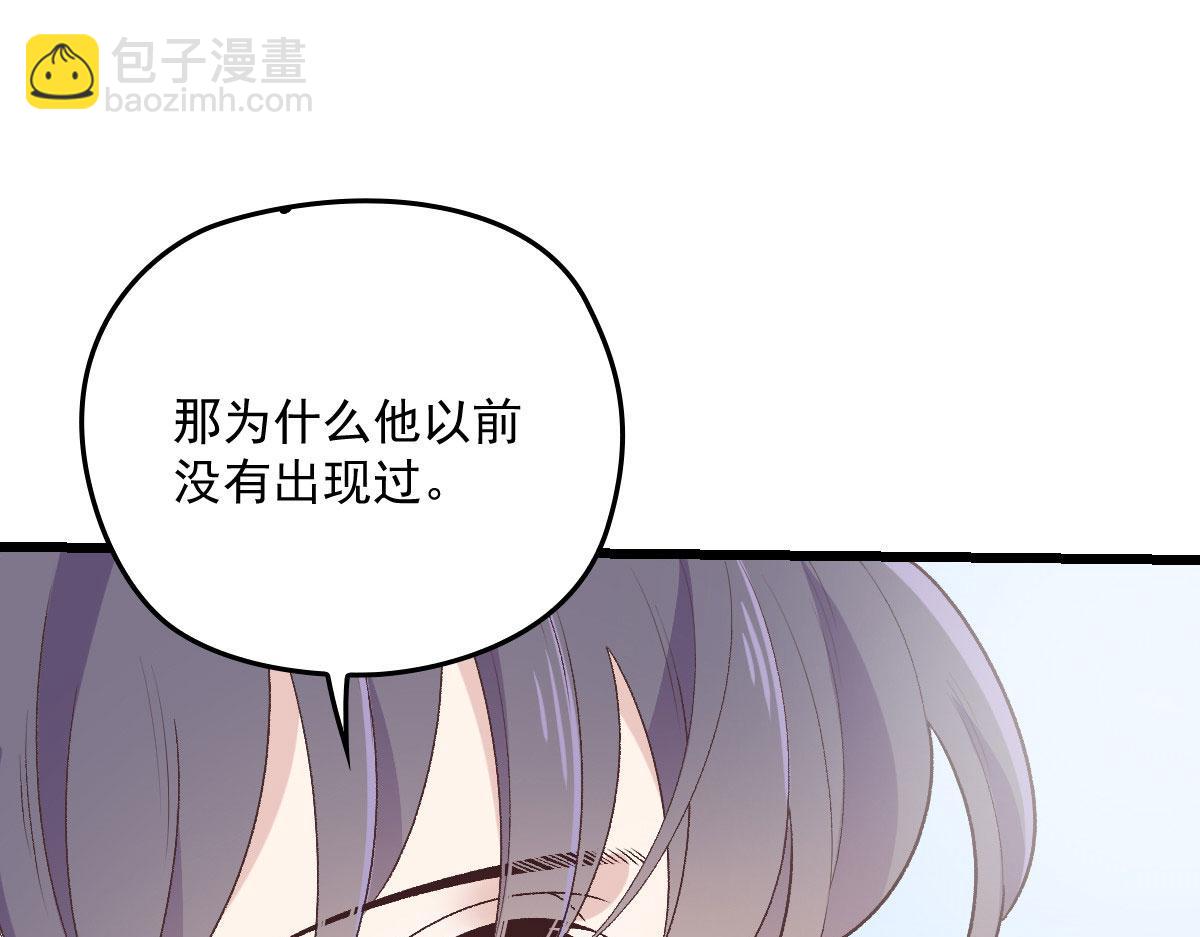 第一百四十六话 如魔般男人60