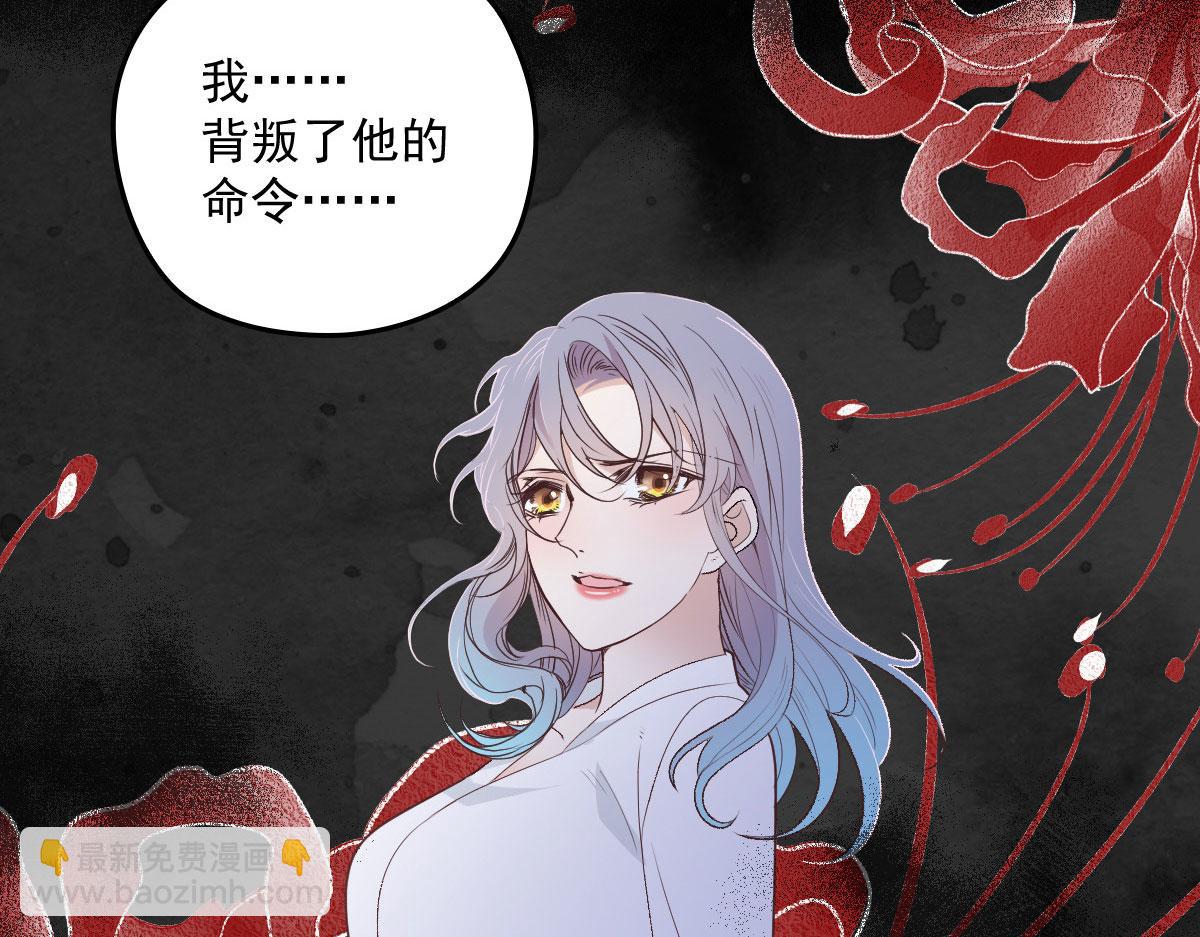 第一百四十六话 如魔般男人62